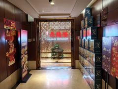 -燕兰楼·清真西北融合菜(亚运村店)