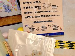-北京SKP