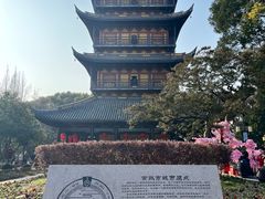 -常熟方塔园