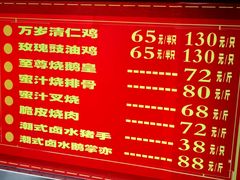 -万年酒楼(越秀南路店)