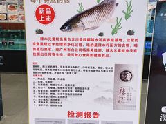 -泰华城渔村酒楼