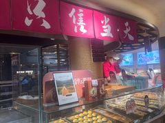 -嘉华鲜花饼(四方街旗舰店)