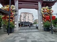 -三林塘老街