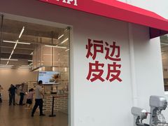-来噻布布 Lets BUBU