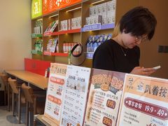 -谷小推·按摩·茶饮·社交(阳光新业店)