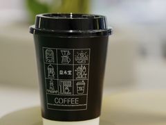 白椰拿铁-益禾堂(南坪亿象城店)