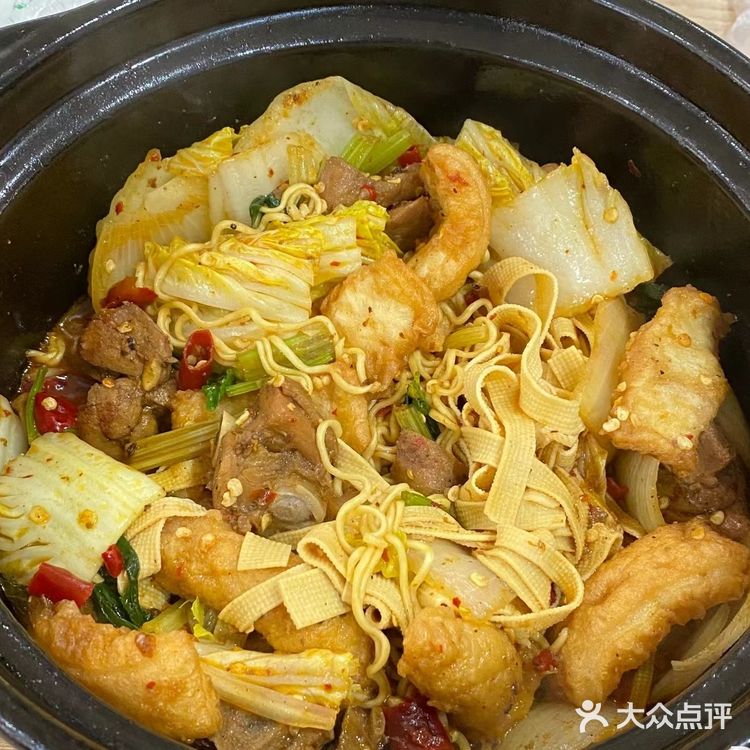 大学门口最爱的鸡公煲