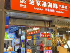 -大中沙茶面(中山路店)
