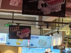 -丰茂烤串(全国首店)
