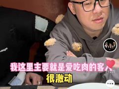 -觅福里•熟成和牛餐厅