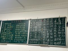 -晓梦戳子肉(瑞云路店)