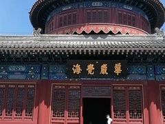-大钟寺古钟博物馆