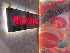 -江湖六膳門串串香(隆礼路店)