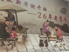 -东方削面(市政府店)