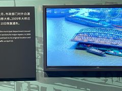 -上海市外滩历史纪念馆