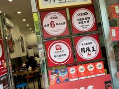 -斯丹姜母鸭·古法干香(涂门街总店)