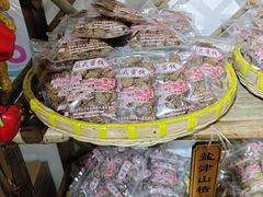 -苏州市吴中区光福窑上花果蜜饯厂