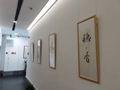 -子曰书院·古筝围棋书法国画小主持(夏都店)