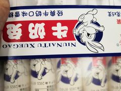 -牛奶便利(东四店)
