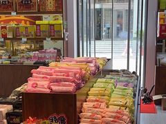 -桂发祥十八街麻花(和平路店)