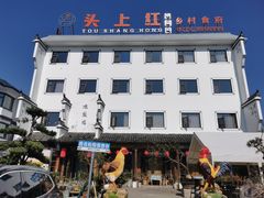 -头上红煨盐鸡·非遗院子餐厅
