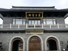 -句容茅山景区
