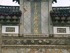 -采石矶景区