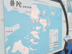 -东极岛景区