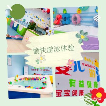 夏日带娃去处，亲子游泳馆推荐