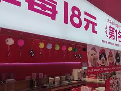 -K22.酸奶草莓(烟台芝罘店)