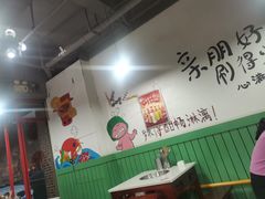 -旺巴蜀小郡肝串串香(登高西路店)