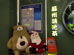 -迷客夏Milksha(圆融天幕店)