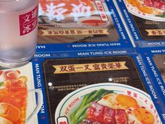-文通冰室(东方宝泰店)