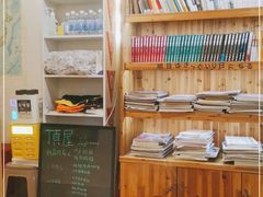 -顶屋咖喱(街道口总店)
