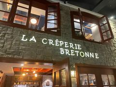 门面-LA CREPERIE BRETONNE布列塔尼法式餐厅(天童北路店)