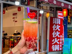 -鼎伙伙火锅串串·10年品牌传承(白象居总店)