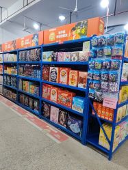 -逝水玩具折扣店