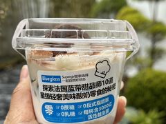 -Blueglass酸奶(财富购物中心店)
