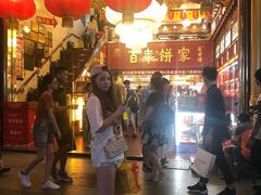 门面-仁信双皮奶(东川路店)