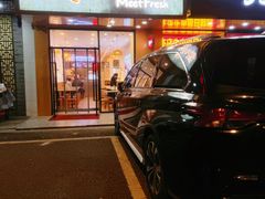 -鲜芋仙(苏州干将店)