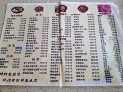 菜单-群姐面馆·海鲜烧烤(同安路二店)