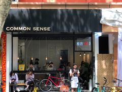 门面-常识咖啡common sense(春熙路店)