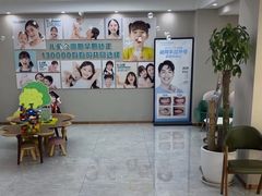 -孙孟口腔医院(中润大道店)