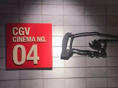 -CGV影城(黄河道ScreenX店)