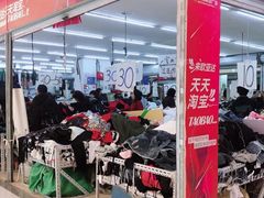 -欧亚达商业广场(红桥店)