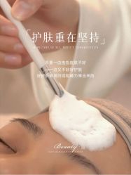 -悦瑢港湾科技美肤芳疗美容