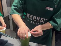 -马伍旺饮料厂(景枫中心店)