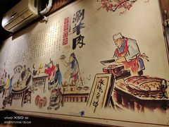 -颐品居涮肉(乌鲁木齐中路店)