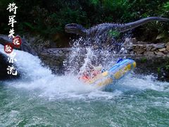 -将军关探险漂流