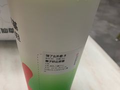 -书亦烧仙草(美术大楼店)